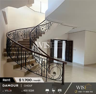 400 SQM Villa for RENT in Damour!