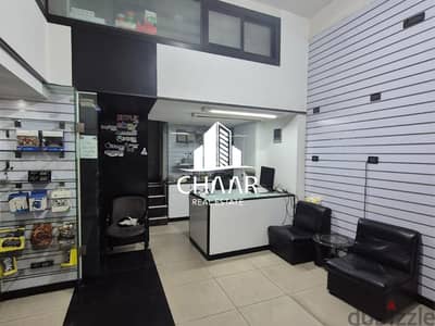 #R2339 -  Shop for Rent in Hamra *Prime Location*