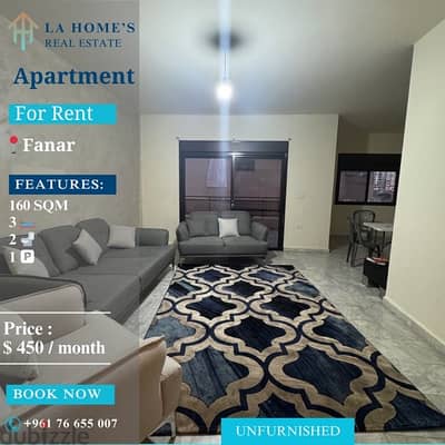 apartment for rent in fanar شقة للايجار في الفنار