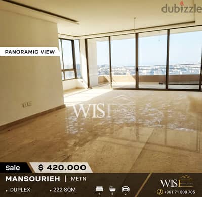 222 SQM Duplex for SALE in Mansouriyeh !