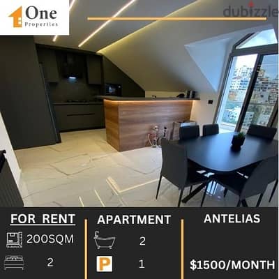 FURNISHED APARTMENT FOR RENT IN ANTELIAS