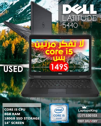 DELL LATITUDE 5440 CORE i5 14" LAPTOP