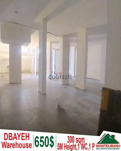 Ground Floor 300 sqm Warehouse For Rent in Dbayeh !!!