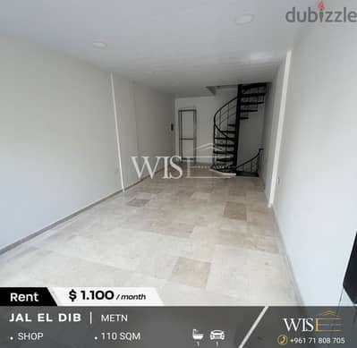  110 SQM Shop for RENT in Prime Location in Jal El Dib!