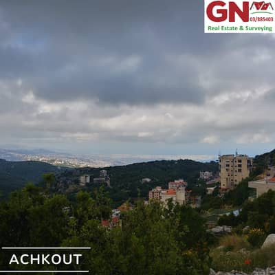 Land For Sale In Aachqout ارض للبيع في عشقوت