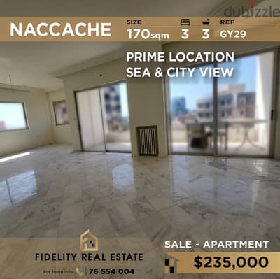 Apartment for sale in Naccache GY29 شقة للبيع في نقاش