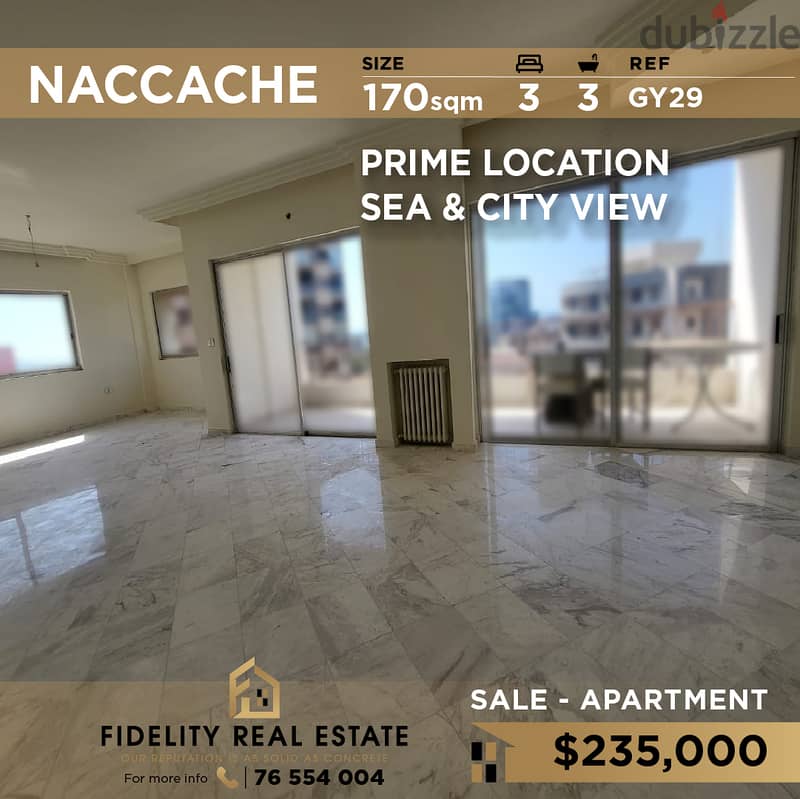 Apartment for sale in Naccache GY29 شقة للبيع في نقاش 0