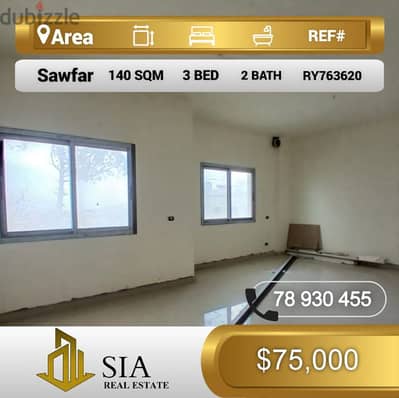 شقة للبيع في صوفر apartment for sale in Sawfar