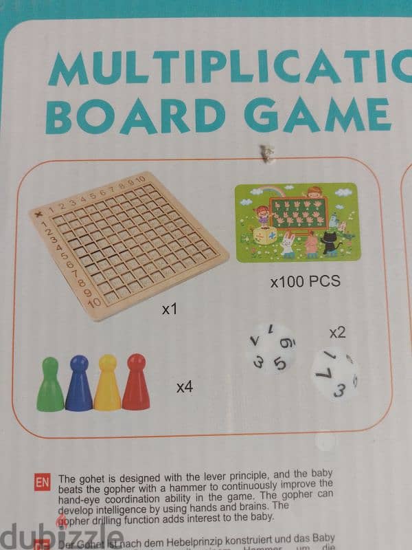 Multiplication board game 1