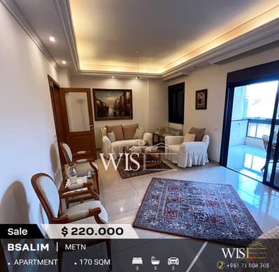  170 SQM Apartment for SALE in Bsalim!