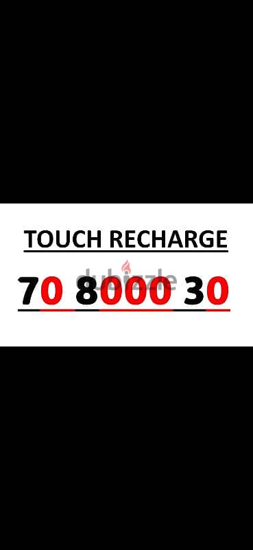 Touch Prepaid