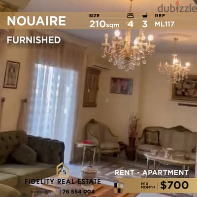 Apartment for rent in Nouaire ML117 شقة  للإيجار في نويري