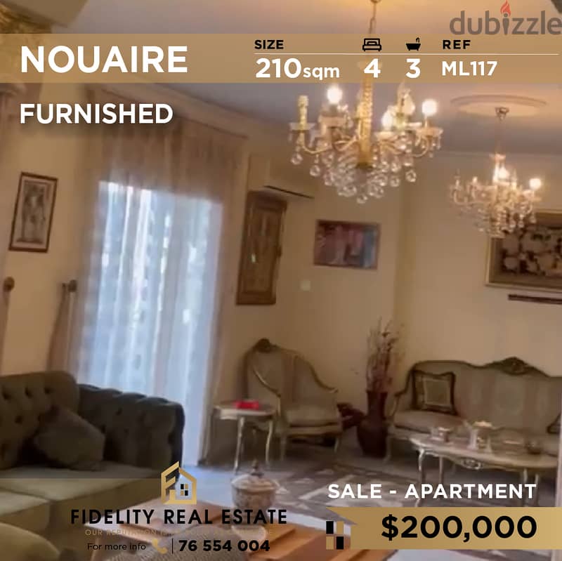 Apartment for sale in Nouaire ML117 شقة مفروشة للبيع في النويري 0