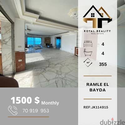 apartments for rent in ramlet el bayda - شقق للإيجار في رملة البيضاء