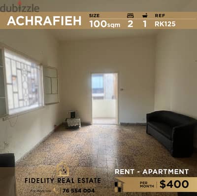 Apartment for rent in Achrafieh RK125 شقة للإيجار في الأشرفية