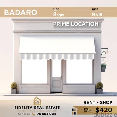 Shop for rent in Badaro MK18 محل تجاري للإيجار في بدارو