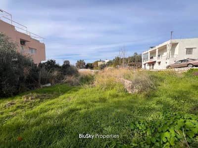 Land For SALE In Blat أرض للبيع #AS