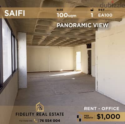 Office for rent in Saifi EA100 مكتب للإيجار في صايفي