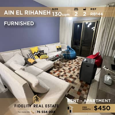 Apartment for rent in Ain El Rihane RB144 شقة للإيجار في عين  الريحان