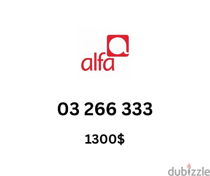 Alfa prepaid special sim card number 0