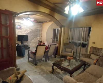 Prime location, beirut, msaytbeh/المصيطبة  REF#MO118139