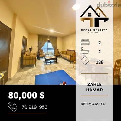 apartments for sale in zahle - شقق للبيع في زحلة