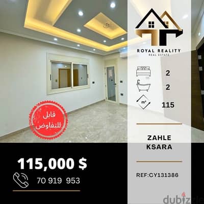 apartments for sale in zahle - شقق للبيع في زحلة