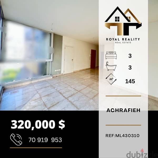 apartments for sale in achrafieh hotel dieu - شقق للبيع في الأشرفية 0