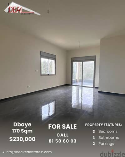 simplex for sale in Dbaye شقة للبيع في ضبية