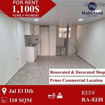 RA-8338 / Shop for Rent in Jal el Dib, محل للايجار في جل الديب