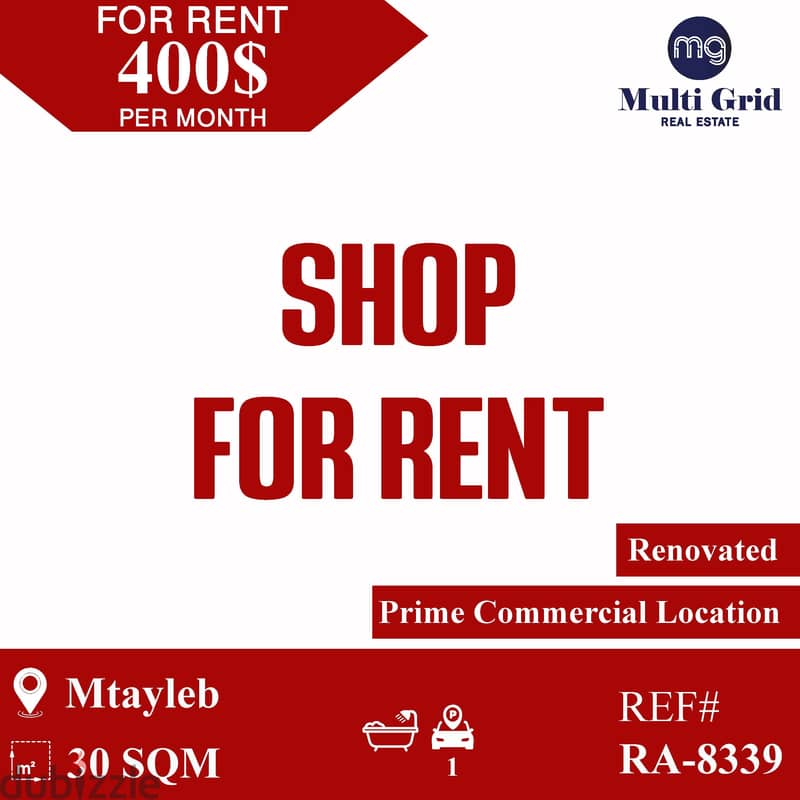 RA-8339 / Shop for Rent in Mtayleb, محل للايجار في المطيلب 0