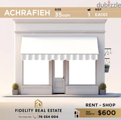 Shop for rent in Achrafieh EA101 محل تجاري للإيجار في الأشرفية