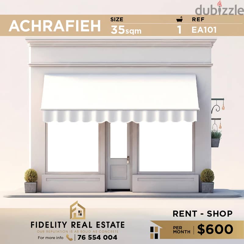 Shop for rent in Achrafieh EA101 محل تجاري للإيجار في الأشرفية 0