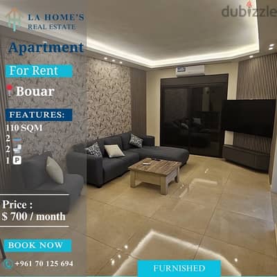 apartment for rent in bouar شقة للبيع في البوار