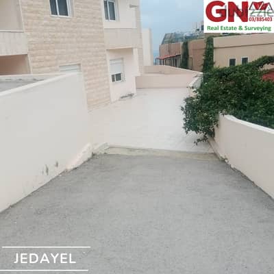 Apartment For Sale In Jeddayel شقة للبيع في جدايل