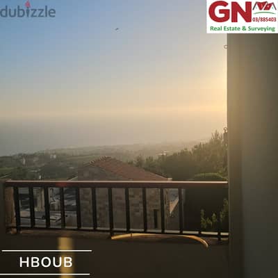 Apartment For Sale In Hbou b شقة للبيع في حبوب