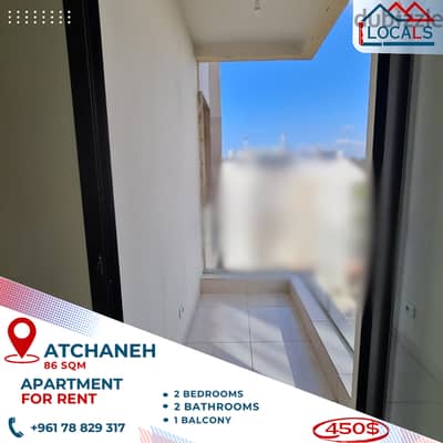 86 SQM Apartment For Rent in Atchaneh