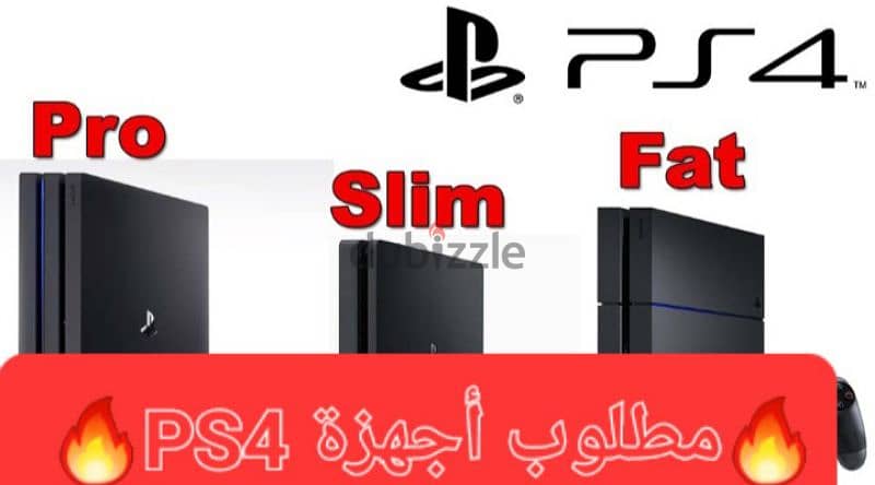 MNEKHOUD PS4 FAT/SLIM/PRO 1