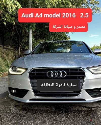 2016 Audi A4 2.5 TFSi mod  مصدر و صيانة الشركة