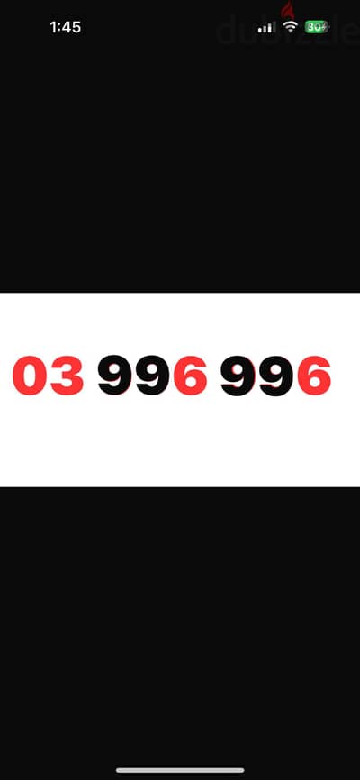 03 996 996   touch postpaid