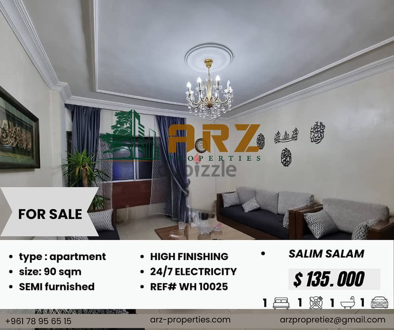 apartment for sale in salim slam شقة للبيع في سليم سلام 0