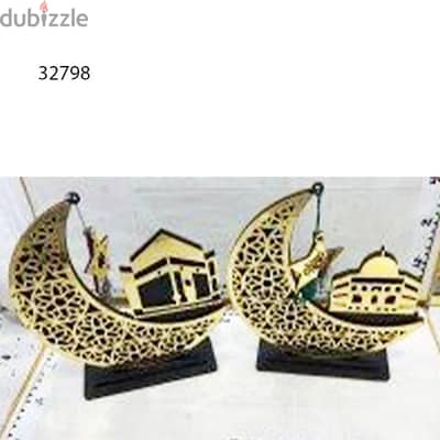 RAMADAN DECORATION 21*20CM