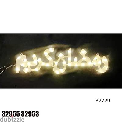 50CM RAMADAN LAMP WHITE LIGHT