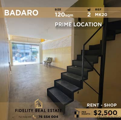 Shop for rent in Badaro MK20 محل تجاري للإيجار في بدارو