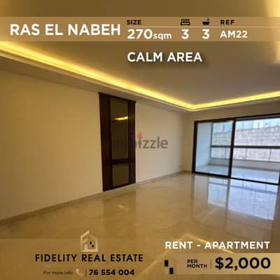 Apartment for rent in Ras El Nabeh AM22 شقة للإيجار في راس النبع