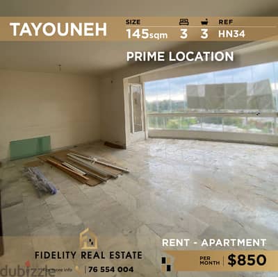 Apartment for rent in Tayouneh HN34 شقة للايجار في الطيونة