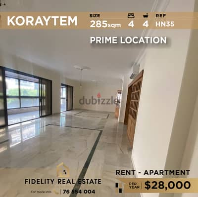 Apartment for rent in Koraytem HN35 شقة للإيجار في قريطم