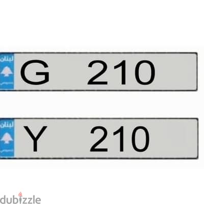 Plate Number - special plate - Car number - Mercedes - BMW - Rover