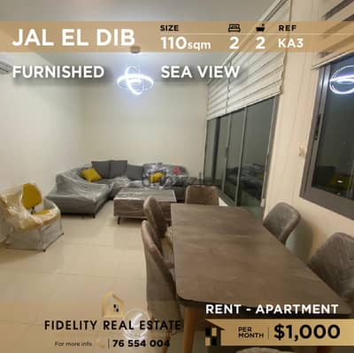 Apartment for rent in Jal El Dib KA3 شقة مفروشة للإيجار في جل الديب