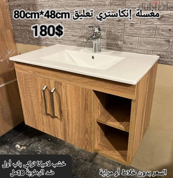 مغاسل انكاستري مع خزانة خشب. countertop sinks,،basin wood cabinet 10